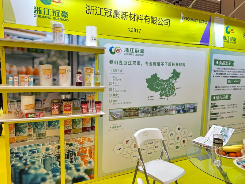 出圈！冠豪高新所屬企業亮相2025Foodaily創博會， 聚焦食品包裝材料創新